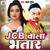 About JCB Wala Bhatar Song